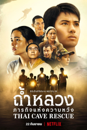 دانلود سریال نجات از غار در تایلند Thai Cave Rescue 2022