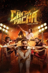 دانلود فیلم چاتا پاچا: قلمرو اوباش Chatha Pacha 2026