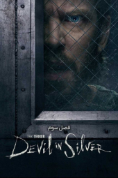 دانلود سریال ترور The Terror 2018