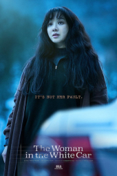 دانلود فیلم زنی در ماشین سفید The Woman in the White Car 2025