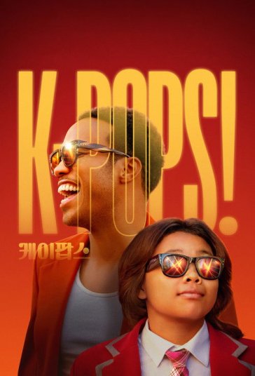 دانلود فیلم کی-پاپ‌ها K-Pops! 2026